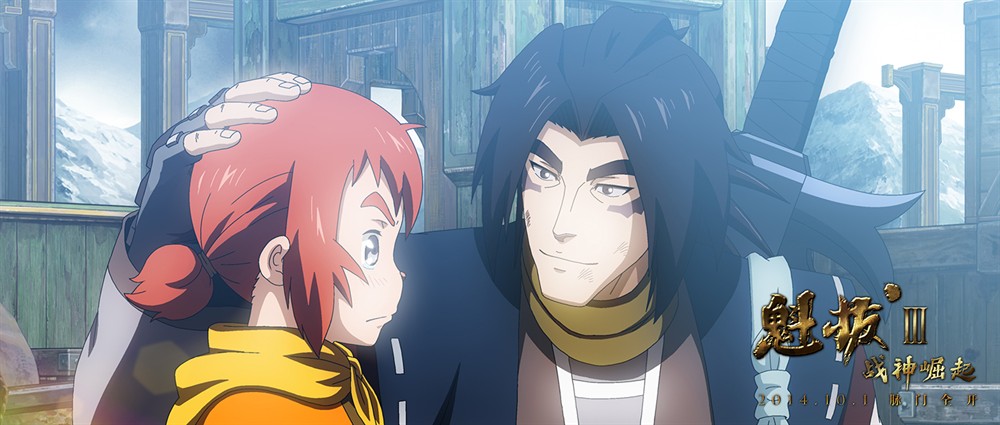 魁拔Ⅲ战神崛起