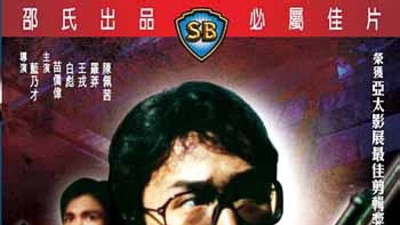 杨乃武与小白菜剧照4
