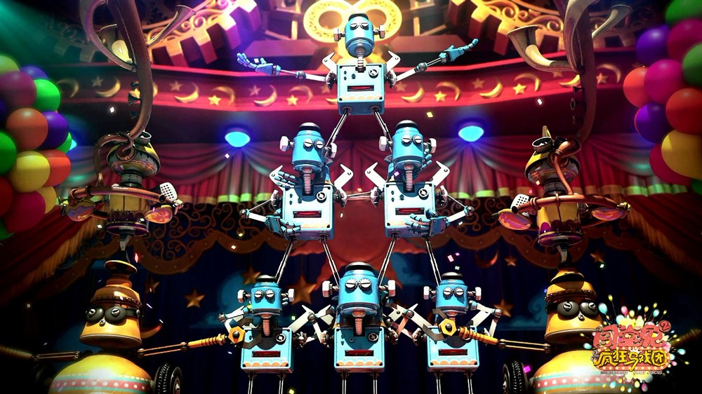 闯堂兔2疯狂马戏团