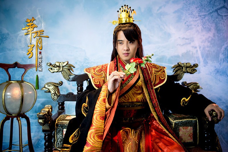 华胥引之绝爱之城