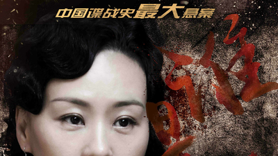 王牌剧照2