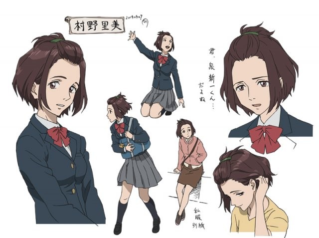 寄生兽 生命准则