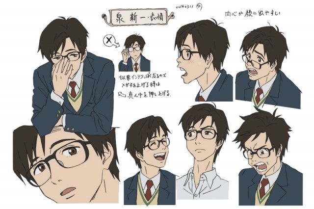 寄生兽 生命准则