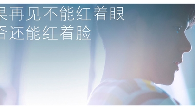匆匆那年剧照7