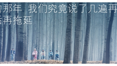 匆匆那年剧照6