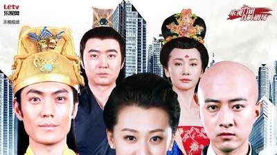 拐个皇帝回现代剧照1