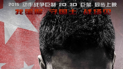 战狼剧照6