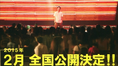 味园Universe剧照3
