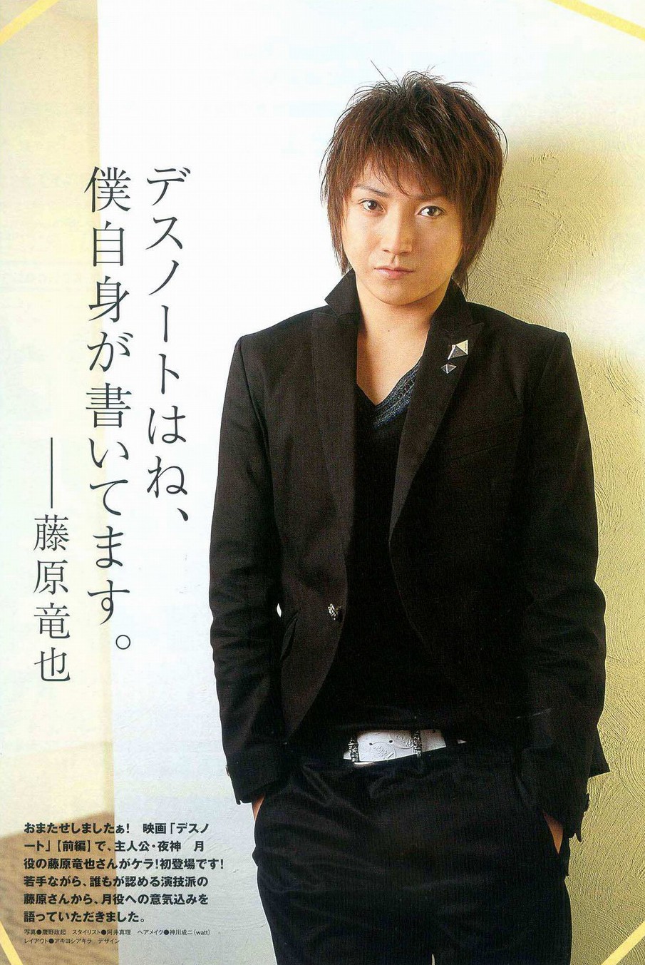 藤原龙也 写真 - mtime时光网