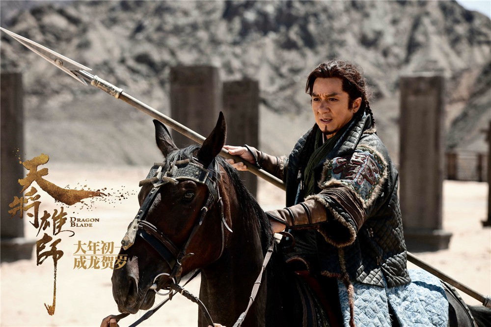 天将雄师 官方剧照