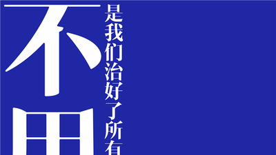 天将雄师剧照3
