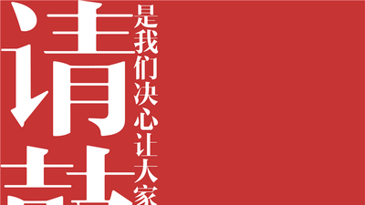 天将雄师剧照2