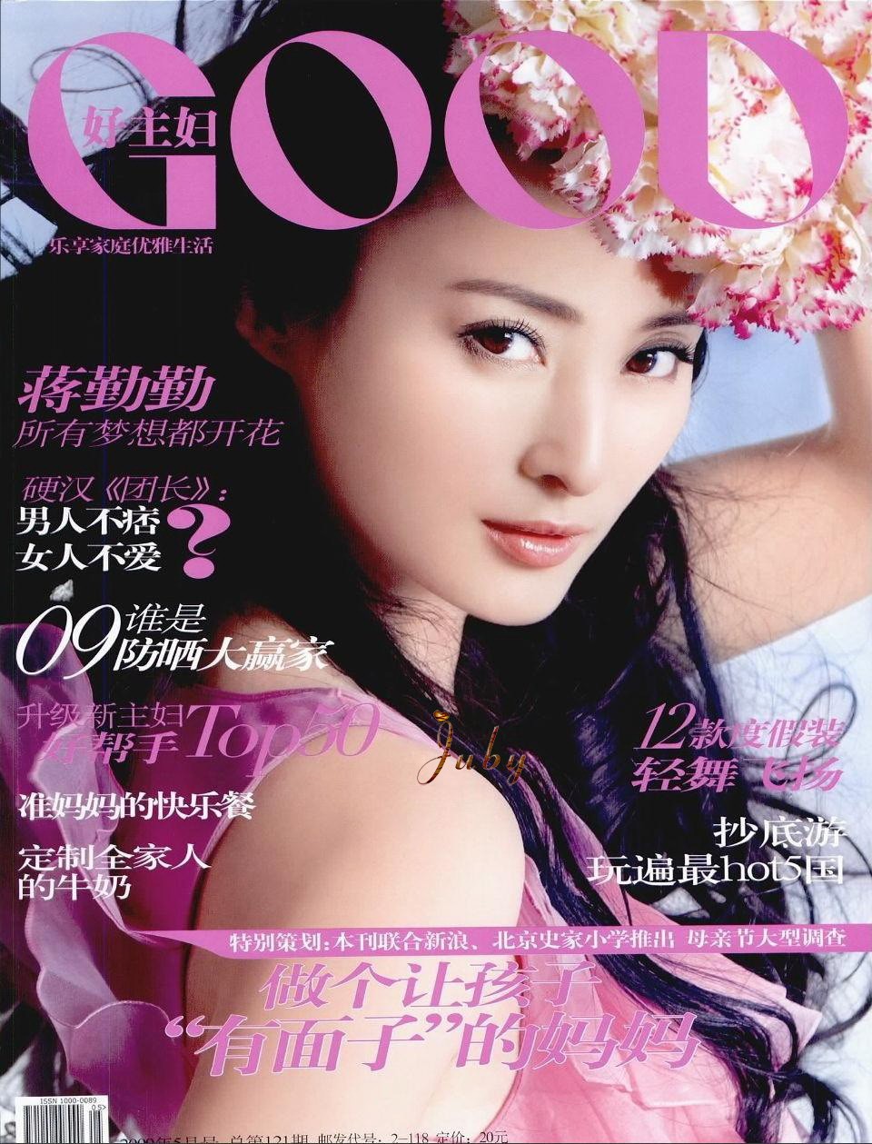 mtime时光网