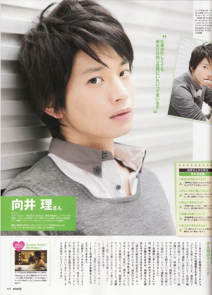 向井理 写真 - mtime时光网