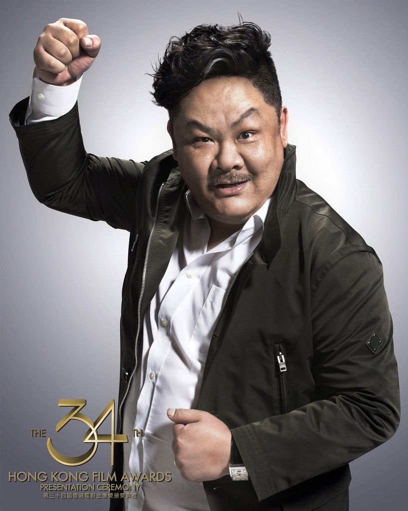 第34届香港电影金像奖