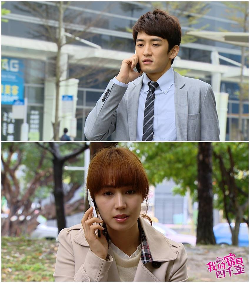 我的宝贝四千金