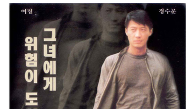 爱你爱到杀死你剧照1