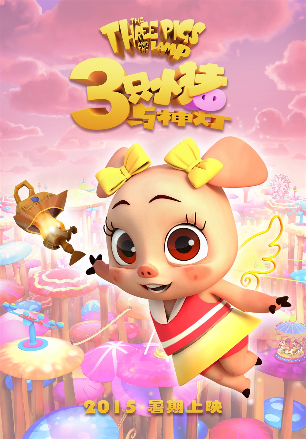 1394x2000 (2118 kb)         : 5-8-2015上传人: 不再畏惧