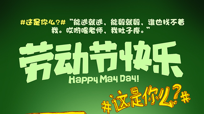 洛克王国大电影4：出发！巨人谷剧照8