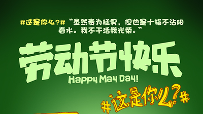 洛克王国大电影4：出发！巨人谷剧照7