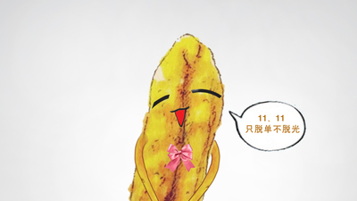 我是奋青剧照1