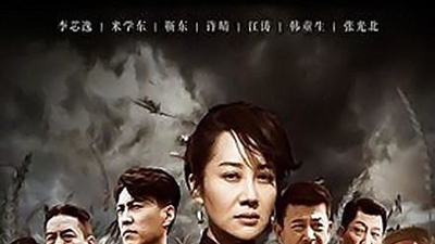 来势凶猛剧照1