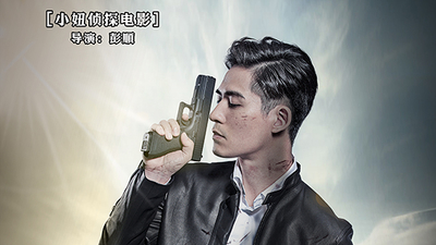 宅女侦探桂香剧照8