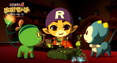 洛克王国大电影4出发巨人谷大战巴德