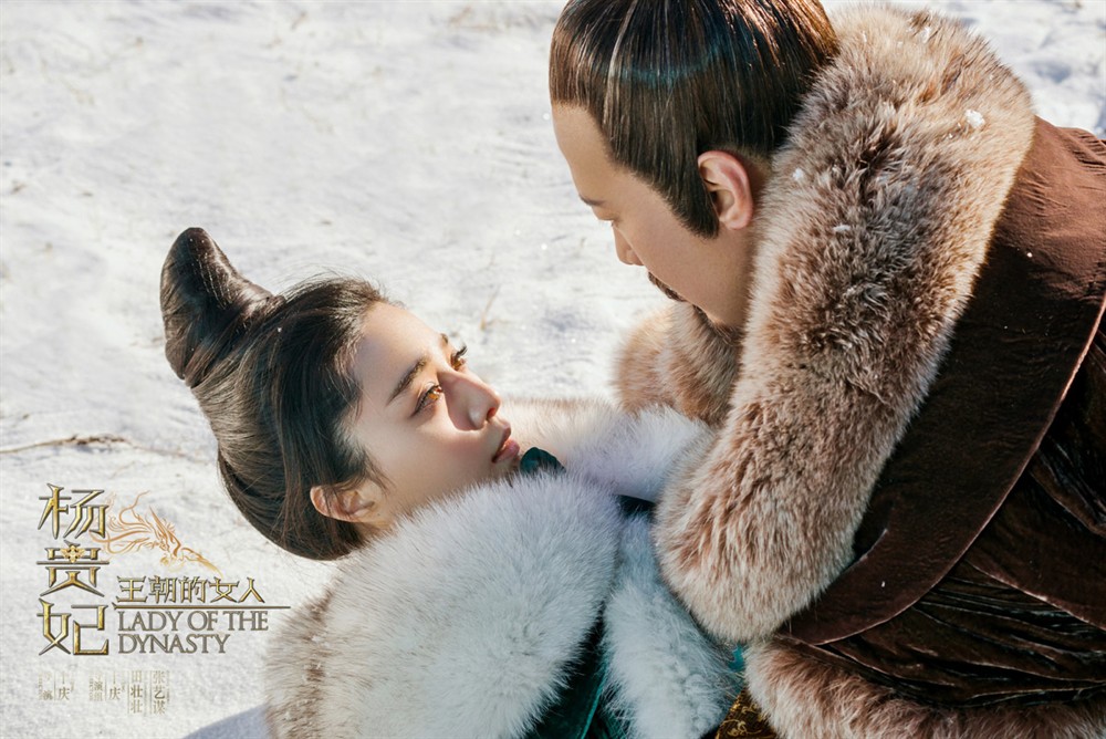 王朝的女人·杨贵妃