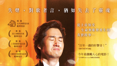 抒情男高音剧照4