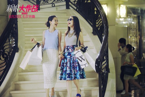 《新娘大作战》闺蜜_mtime时光网