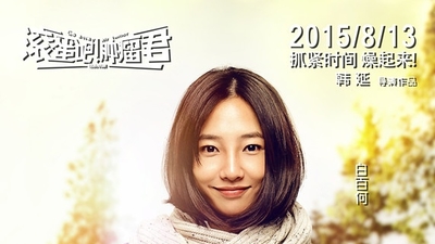 滚蛋吧！肿瘤君剧照5