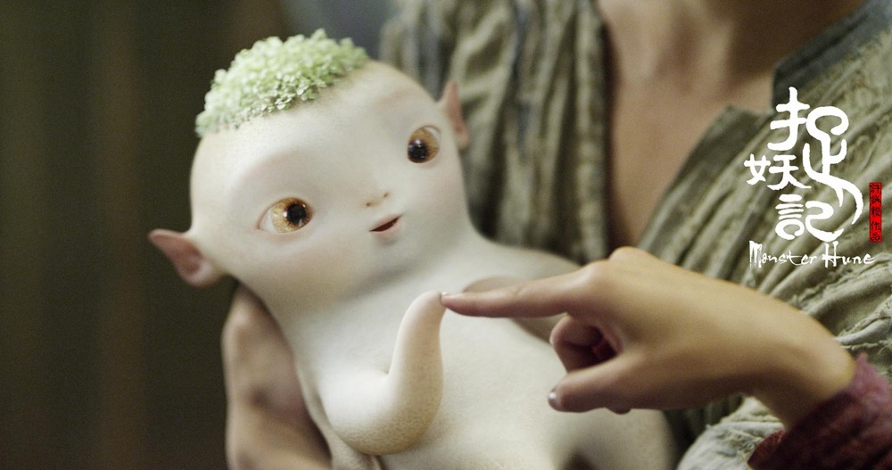 捉妖记创造ip的人是牛逼的