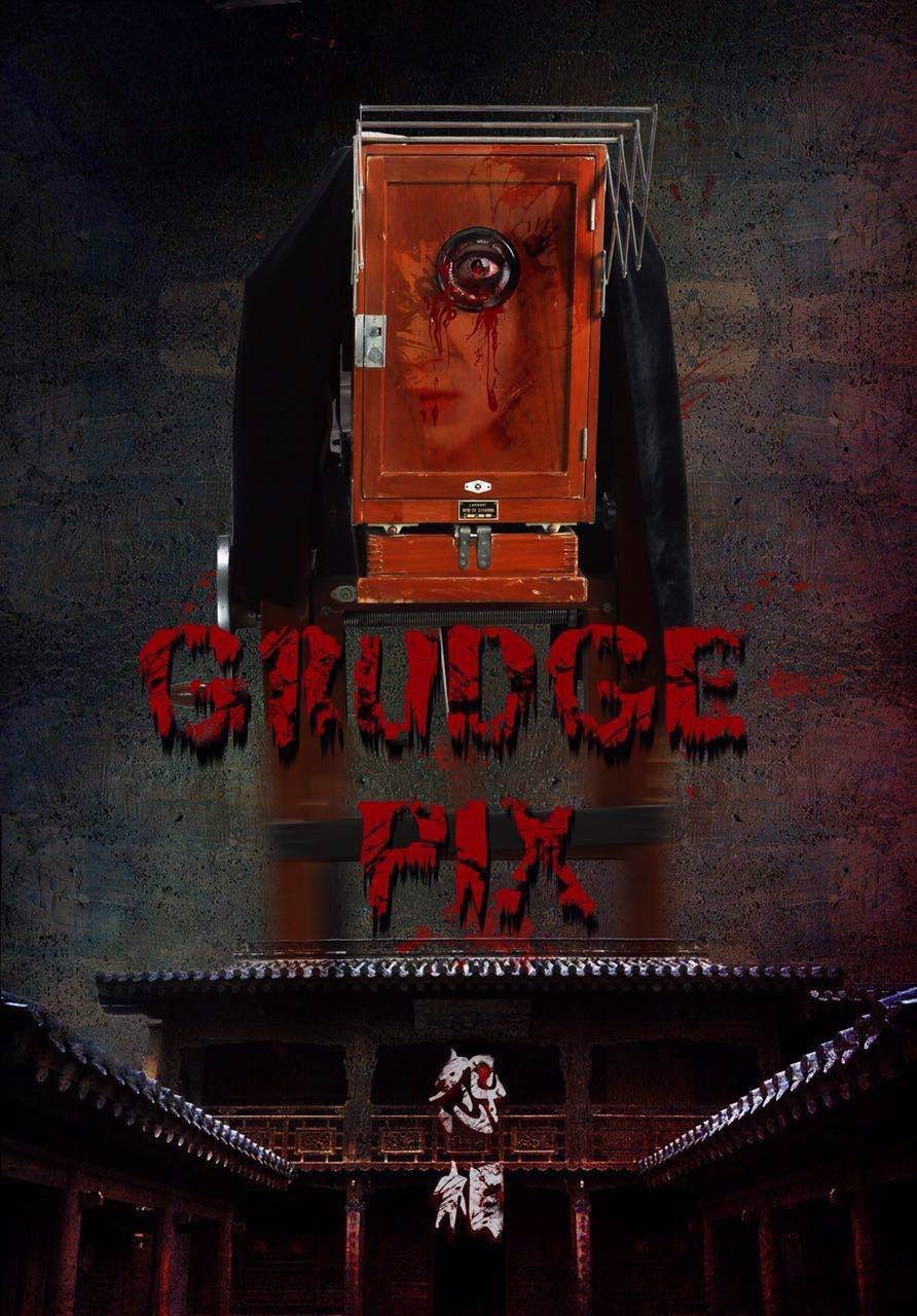 恐怖照相机 预告海报 - mtime时光网