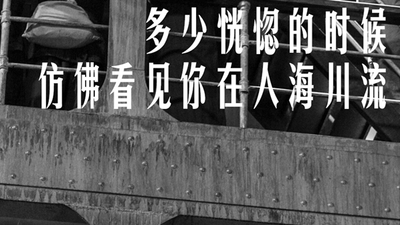 太平轮·彼岸剧照2