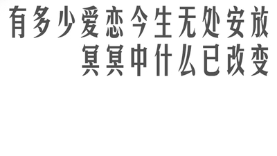 太平轮·彼岸剧照3