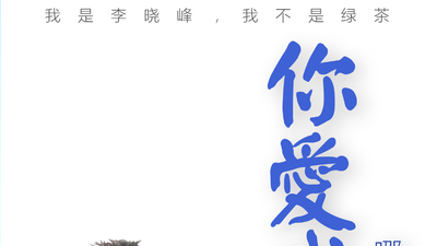爱之初体验剧照8