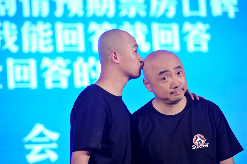 港囧