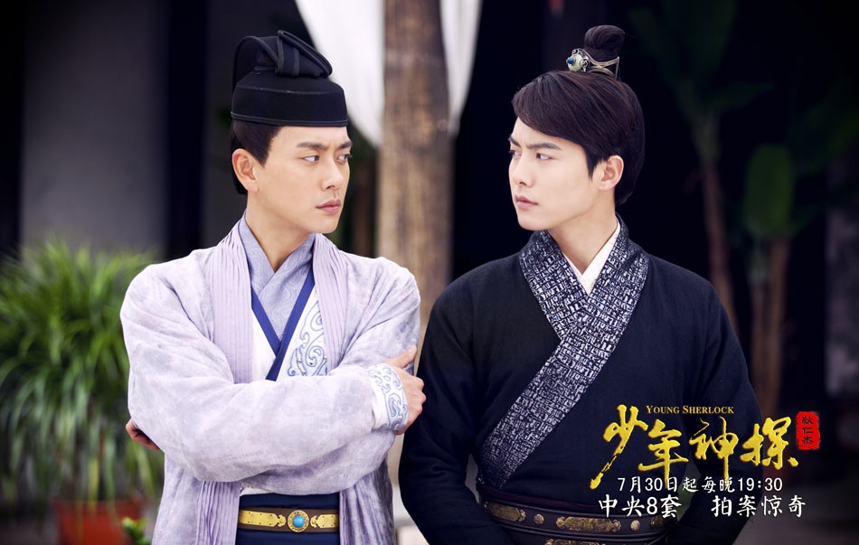 少年神探狄仁杰