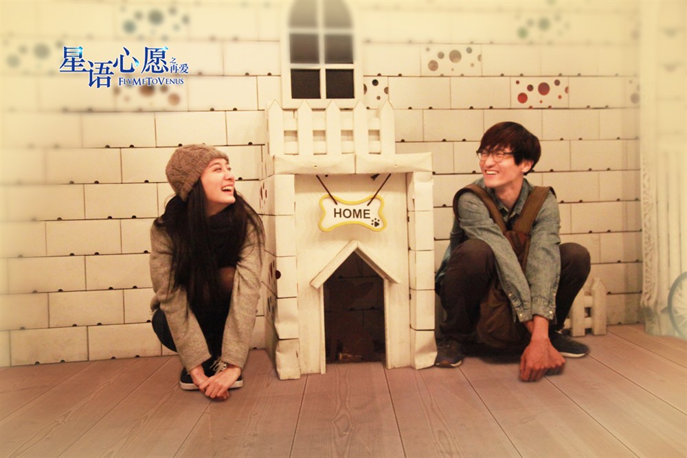 星语心愿之再爱