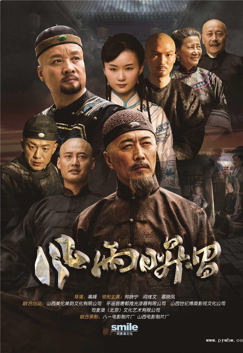 图片 海报 正式海报 上传时间: 2015-08-06   上传人: rocky乱