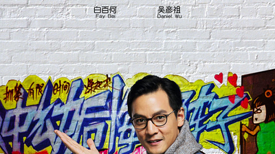 滚蛋吧！肿瘤君剧照2
