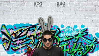 滚蛋吧！肿瘤君剧照4