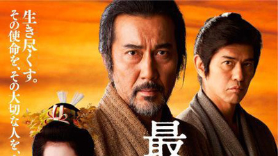 最后的忠臣藏剧照2