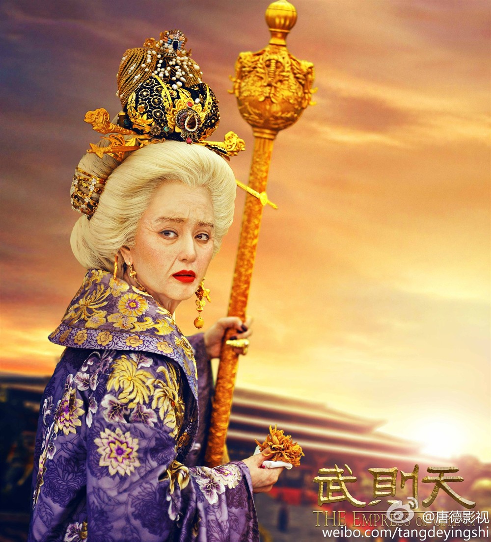 武媚娘传奇 官方剧照