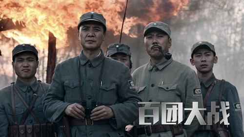 百团大战抗战到底
