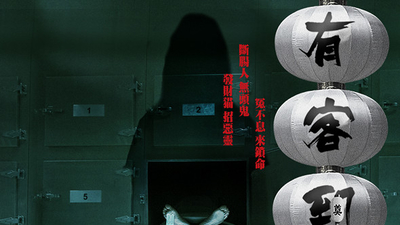 有客到剧照4