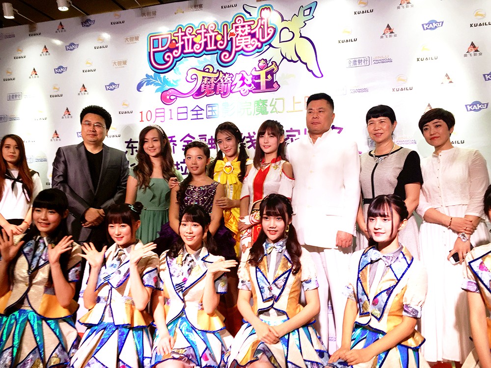 巴啦啦小魔仙之魔箭公主