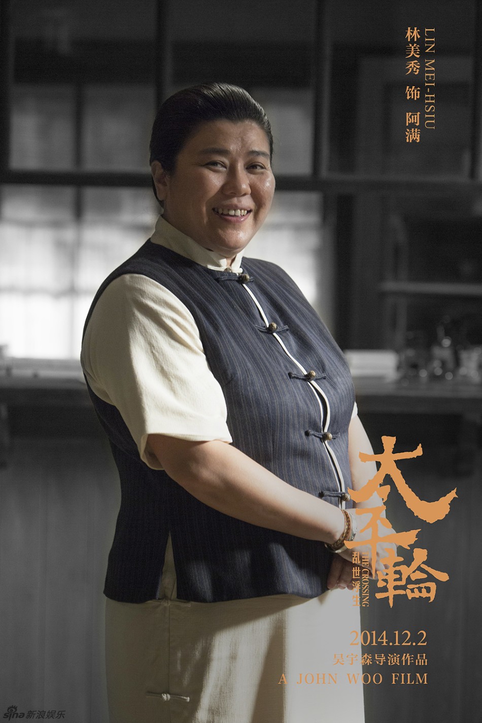 太平轮(上)