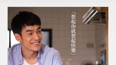 百日告别剧照1
